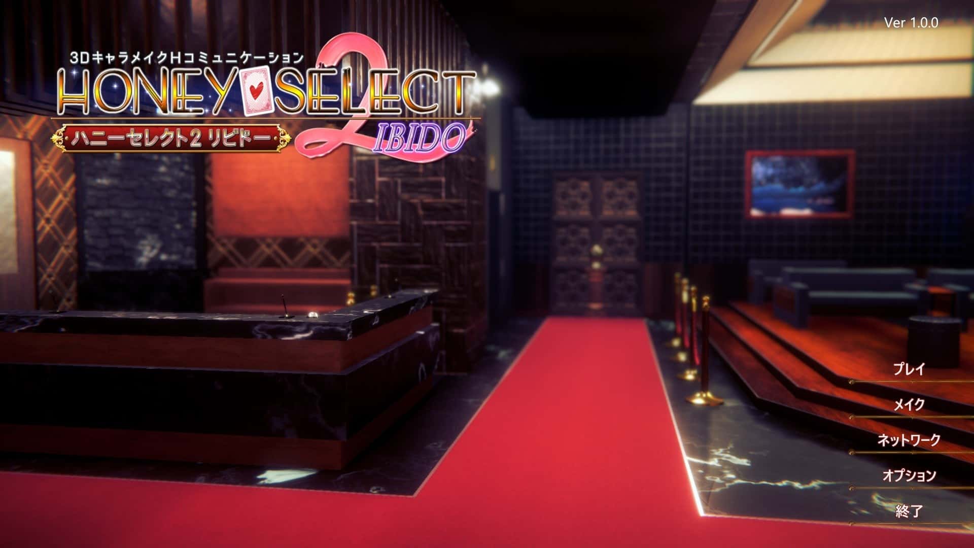 甜心选择2|Honey Select 2游戏封面